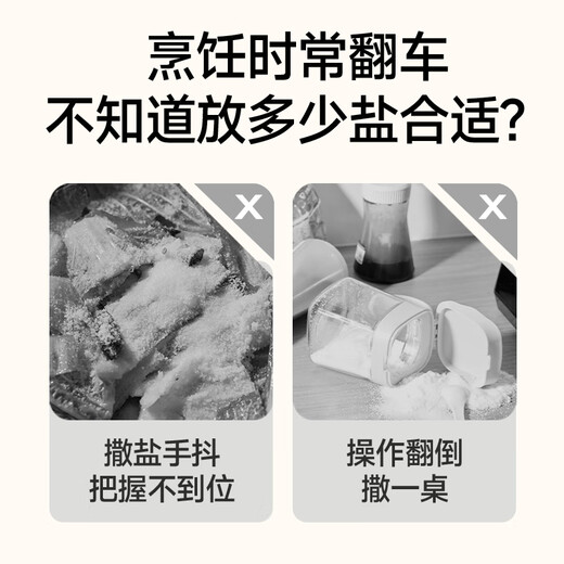 SUPOR quantitative salt control tank kitchen household glass seasoning bottle seasoning jar seasoning box seasoning box set sealed and moisture-proof lightweight red dot quantitative seasoning jar 180ML*3 pcs