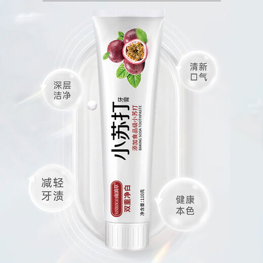 Nandian Grass Fruit Baking Soda Toothpaste White teeth to Reduce Tooth stains Yellow Fresh breath Oral gum care Large capacity Passion fruit soda toothpaste-1 pc
