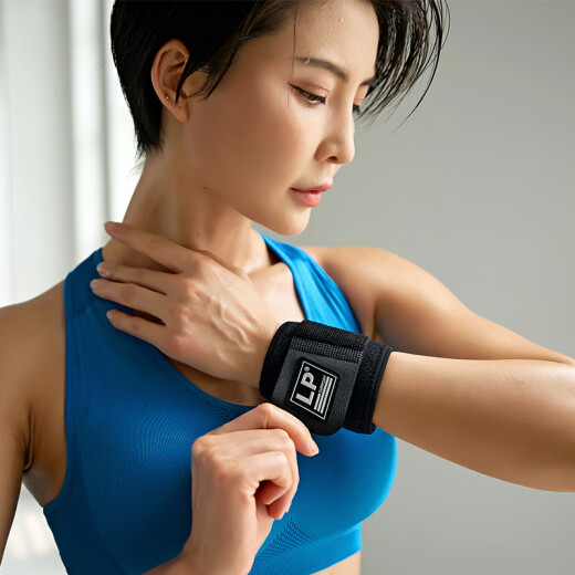 LP753CA健身护腕防扭伤手腕加压腱鞘炎专业运动护具竞技款 单只均码