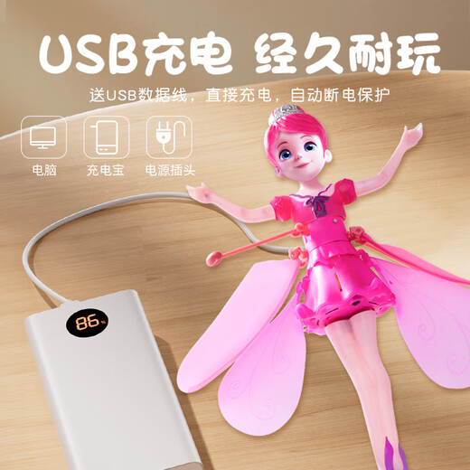 Huaiyin Kinder Nicht-Toy Little Fey Fernbedienungskontrolle Flugzeugmädchen-Induktions-Federung Flieger Hubschrauber Drohne Girl Induktion Sensor Xiaofeixian-Pink [Standardversion mit USB-Ladung]