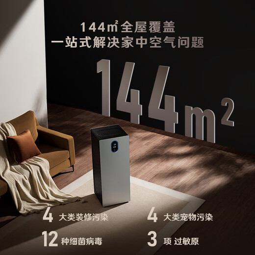 352 Air Purifier Removes Formaldehyde Bacteria Influenza Virus TVOC Odor Allergen Formaldehyde Digital Display New House Household Tower Double Fan Z120 Home Appliances National Subsidy