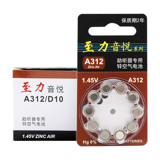 Accesorios de baterías de audífonos ZHE A13/A10/A312/A675 Zinc Botón vacío Ayudor de audífonos Batería especial Zhe Hearing A312 [5 Placas 50]