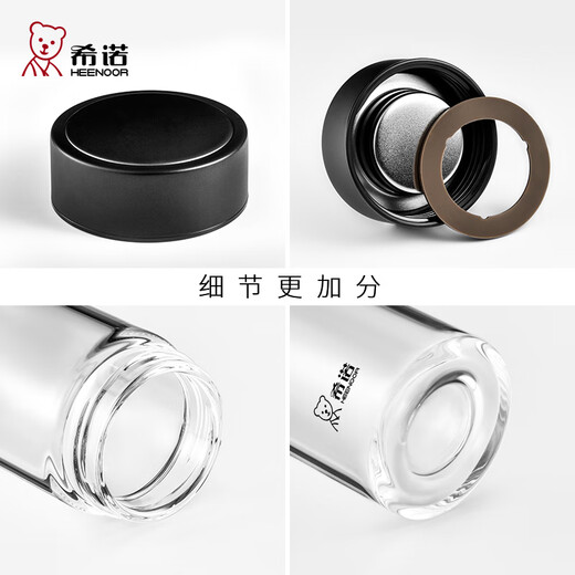 希诺玻璃杯单层透明加厚大容量男女士泡茶水杯商务便携家用带盖 XN-6173  本色 300ml