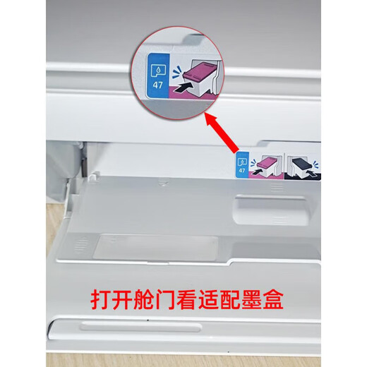 墨惠普（HP）HP原装惠普47墨盒黑色彩色适用于4825/4826/4828/4829/4877打印机 黑色墨盒1300页A4纸5