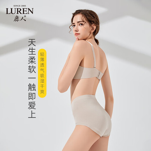 鹿人内裤女2023新款莫代尔秋冬季大码蝴蝶结短裤四季三角裤6629款1 6629-浅咖-单条装 均码（110斤-150斤）