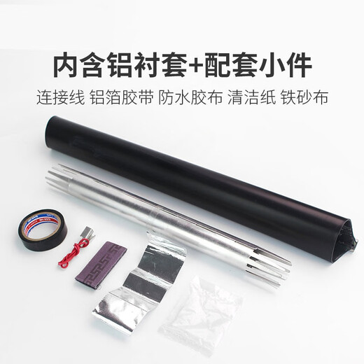 
XMSJ custom-made suitable for zippered heat shrink sleeve RSB communication vertical wrap round tube RSY repair piece 20 pairs 30 pairs Circular tube RSY-9230-500 length 950mm