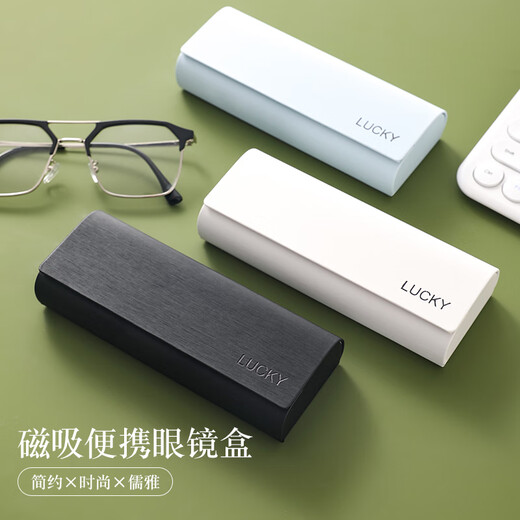 2024 Japanische einfache Sonnenbrille Anti-Druck-Aufbewahrungsbox Brille Box Herren tragbar und Anti-Druck-Gefüge tiefe Schwarz + Brille Stoff + Reinigungsflüssigkeit
