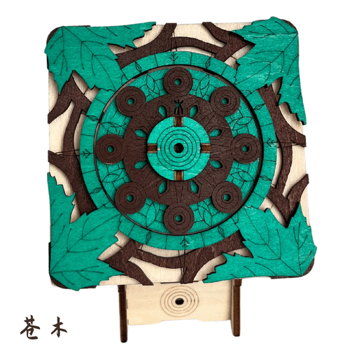五行奇章木曰曲直超高难度国风解密盒机关盒地狱难度烧脑益智玩具 木-苍木