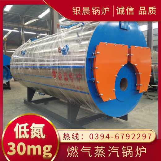 3-ton oil-fired steam boiler, two-ton boiler, Dingsheng boiler boiler, 2-ton small coal-fired steam boiler picture 1.25Mpa spot