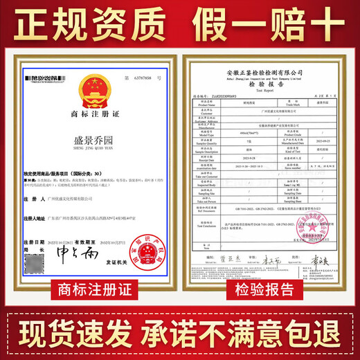 电视购物款盛景乔园鲜炖燕窝70ml×7瓶/盒礼盒装官网 【电视购物款】1盒（7瓶