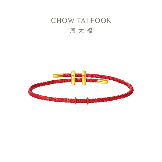 Chow Tai Fook simple fashion accessories leather rope bracelet red rope 21.25cm AX100