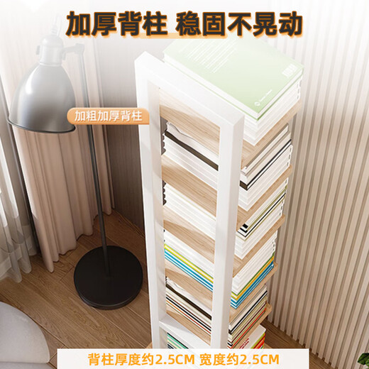 Anya invisible bookshelf floor-to-ceiling wall-mounted living room corner shelf sandwich small narrow book storage rack 6 layers