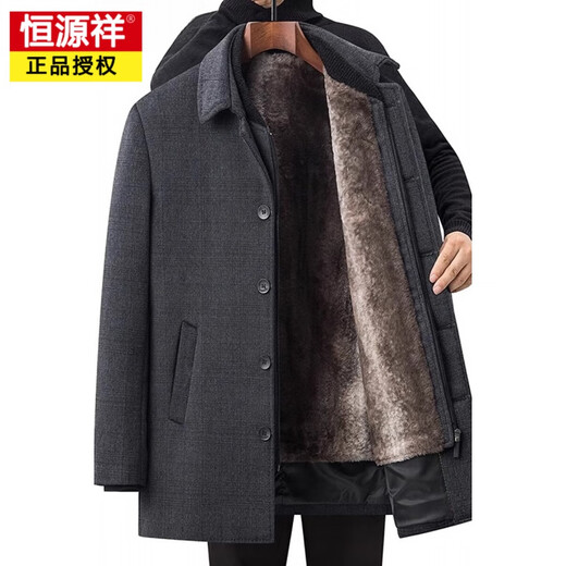 恒源祥羊毛呢子大衣男冬装毛呢外套男中长款加绒加厚中老年人爸爸装 灰色 (内胆) 可拆卸内胆 加绒 L 体重115-130斤