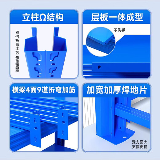 Huixiang Jingdong Industrial's own brand shelf storage warehouse cargo rack storage rack storage rack display rack main rack 2000*600*2000mm-single layer evenly carries 100KG four layers white