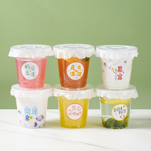 Baiji milk tea cup disposable drink cup with lid coffee cup beverage cup 350ML*30 set with sticker + straw