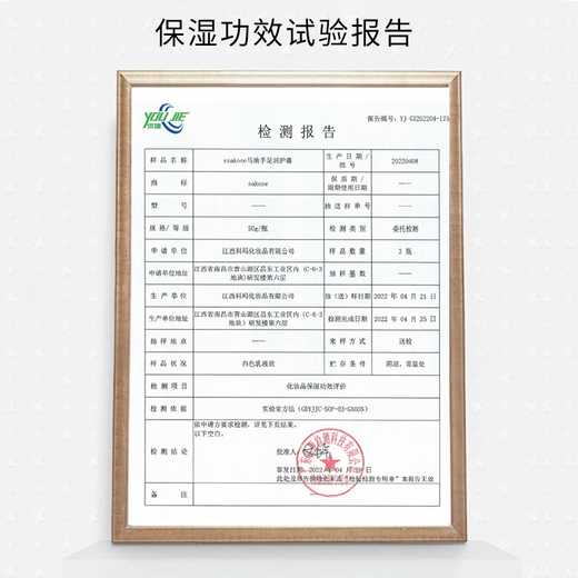 Sakose horse oil hand and foot anti-cracking cream 3 bottles total 150g autumn and winter anti-rough and cracked moisturizing hand cream