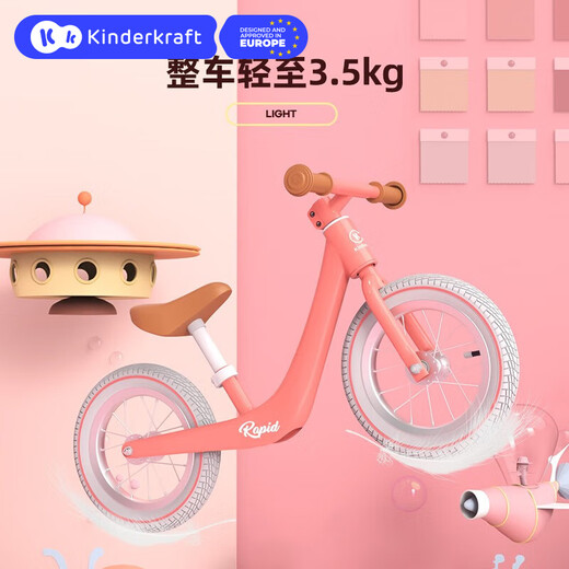 KinderKraftkk平衡车儿童滑步车无脚踏自行车宝宝小孩婴幼儿滑行车1-3岁 天空蓝充气款-欧洲同步