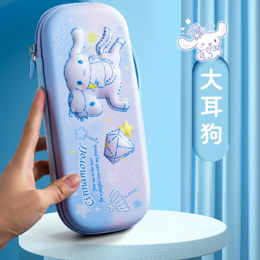 One-piece pencil case Pencil case Sanrio 3D three-dimensional pressure relief creative pencil case Students must have high appearance birthday rewards for birthday gifts for June 1st big eared dog three-dimensional 9888