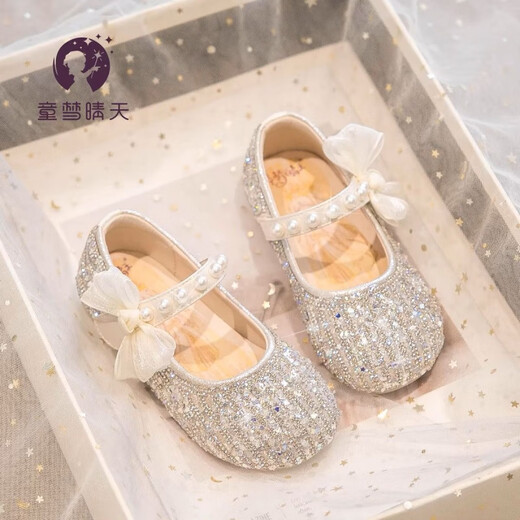 G.duck Girls Princess Shoes Spring Crystal Shoes Girls Shoes 2024 New Spring and Summer Soft Soled Single Shoes Girls Small Leather Shoes Beige Size 16.5 Inner Length 6.1