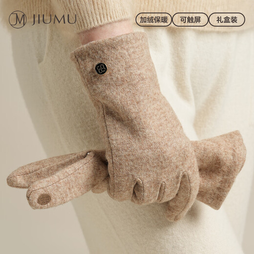 JIUMU Sheep Wool Warm Gloves for Women Winter Thickened and Velvet Outdoor Driving and Cycling Windproof and Cold-proof Touch Screen Gloves