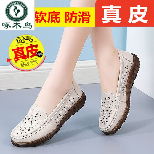 Specht Beanie-Schuhe, weibliche Leder-Leder-Hohlhöhlen-Frauen mittleren und älteren Lederschuhe, atmungsaktive und rutschende Schuhe von Slip-Slip-Mutter, braune Schuhe, Marke, Marke Break-Break-Break-Break-Break-Break-Break-Break-Break-Break-Break-Break-Break-Break-Break-Break-Break-Break-BR Eak-Break-Break-Break-Break-Break-Break-Break-Break-Break-Break-Break-Break-Break-Break-Break-Break-Break-Break-Bre