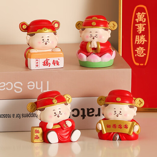 杞乐生日礼物女财神桌面小摆件治愈系解压汽车装饰伴手礼送男朋友闺蜜 小财神（财源滚滚）