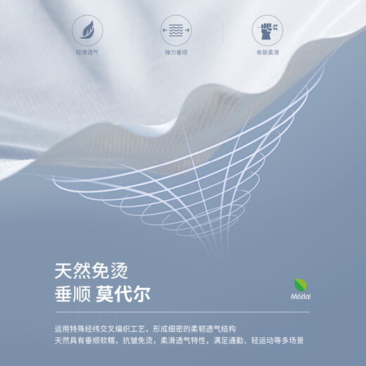 杉杉【30%莫代尔】衬衫长袖春秋柔软抗皱不起球不沾毛商务休闲衬衣