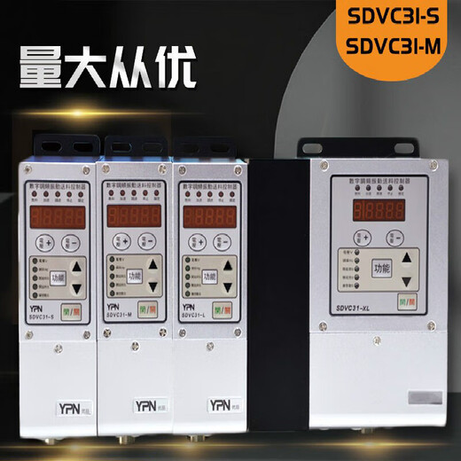 SL-30M 30L frequency modulation controller vibration plate feeding speed regulator digital frequency modulation feeding control Serien SL-30M (3A)