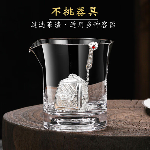 Lulai Juhao copper gilt silver tea leaking tea filter tea filter tea filter tea brewing tea set tea water separation small green mandarin tea ball copper gilt silver satisfying tea brewing
