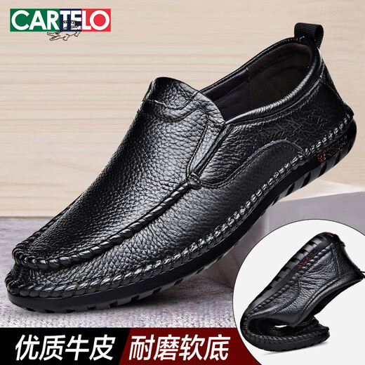 卡帝乐鳄鱼皮鞋男头层牛皮商务休闲鞋舒适软底正装爸爸鞋男 1504 黑色 41