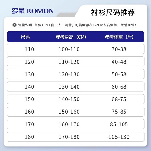 罗蒙儿童西装外套男童英伦风礼服男孩主持人小西装钢琴演出服 黑色130