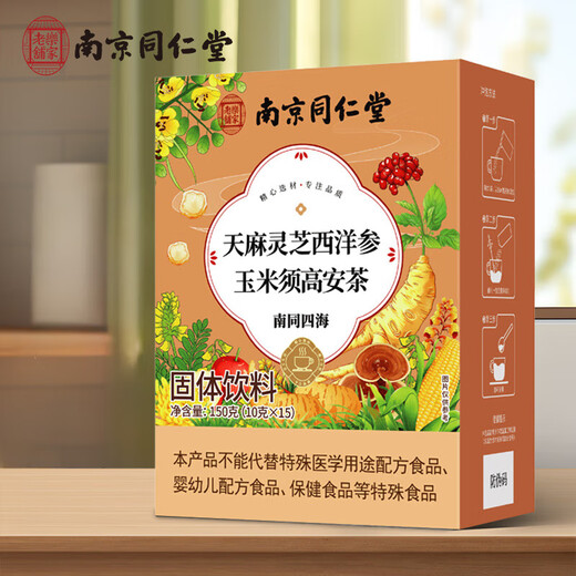 Nantong Sihai Nanjing Tongrentang American Ginseng Ganoderma Lucidum Gastrodia Gastrodia Elata Corn Shou Gao'an Tea Cream desciende Mulberry Hojas verdes Money Willow Puding Puding Raíz