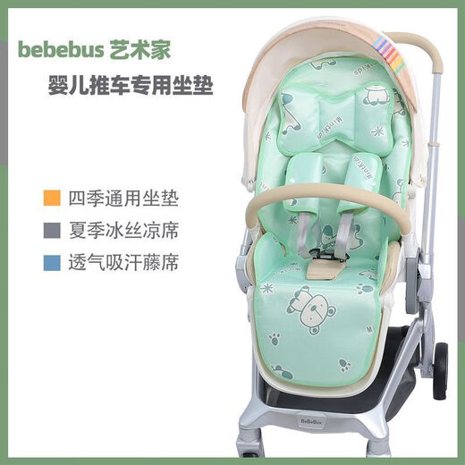Shantoulin Village Adapted Bebus Kinderwagen Matte Pro Summer Matte Kinderwagen ICE Seidenmatten Kissen vier Jahreszeiten 1 cm Dicke [ICE Seidenmatte doppelseitiges Vier-Jahreszeiten-Modell] Milky White