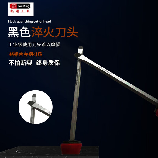 
Tuojin screw batch one-character cross-piercing strong magnetic disassembly alloy steel driver hardware tool anti-slip 17152 one-character 3*100