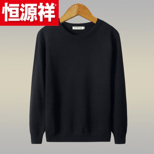 Hengyuanxiang (HYX) thick pure cotton pullover round neck long-sleeved sweater for men autumn and winter versatile solid color V-neck bottoming sweater sweater high-end brand special price cut code 801# black high-end brand special price cut code S