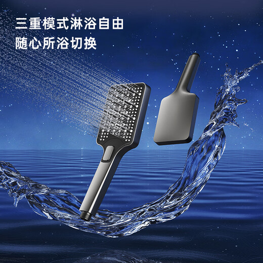摩迈MOMAI摩迈 6218数显恒温淋浴花洒套装浴室沐浴家用枪灰色花洒 6218 恒温数显 奶油