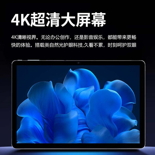 HUAKIN official subsidy 15% tablet computer 2025 latest ipad109 full Netcom 5G4K ultra-clear online class learning game entertainment office two-in-one Supreme Starry Sky Gray Supreme Edition 24G+512G luxury gift AI smart | 4K ultra-clear | dual card full Netcom