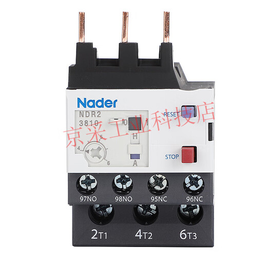 Liangxin Shanghai Liangxin NDR2-Serie Thermal-Überlastschutzrelais 220V380V Motorschutz NDR2-14069 110-140A