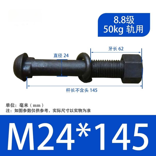 Fischschwanzplattenschraubenpfad Klemmschraube Anschlussschiene Schiene M16M18M20M22M24* M22* 13568 Grad 43 kg Schiene für 10