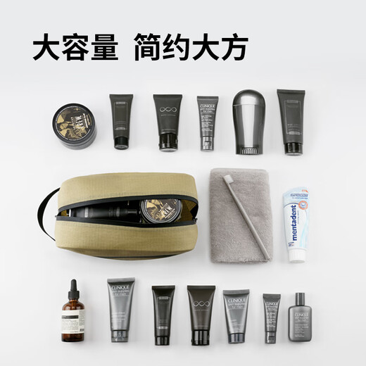 M Square洗漱包男洗漱包旅行便携洗澡用品防水收纳包钓鱼路亚包 米白色
