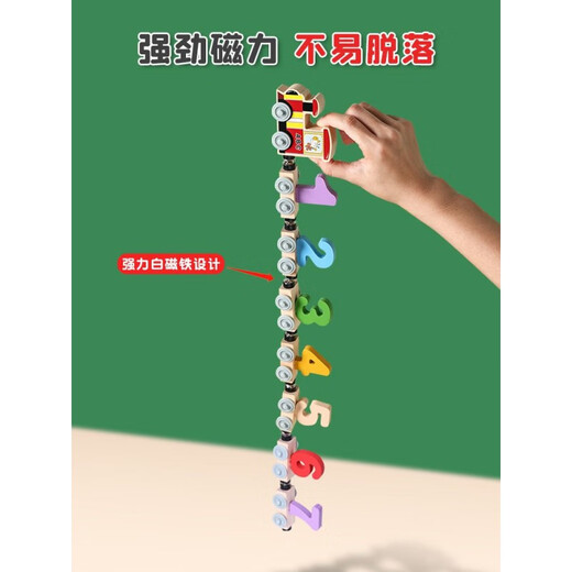 
Magnetic digital train toys children's magnetic building block assembly baby girl 1 to 3 to 6 years old 2 boys 27 letters magnetic train + 27 digital magnet