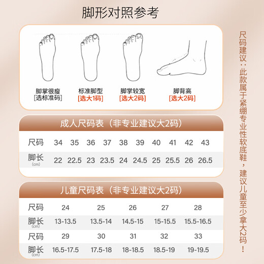Little Jasmine dance stretch cloth women's soft sole practice shoes adult children girls ballet shoes summer camel color 37 size