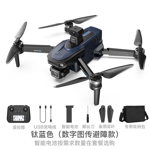 
2024 new long-range drone with screen night vision 8k high-definition obstacle avoidance adult large remote control aircraft intelligent 8k high-definition 13 kilometers one-click return four batteries