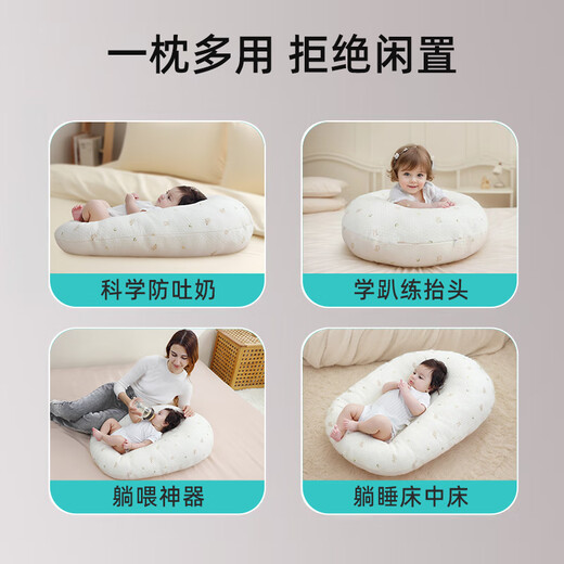 Little White Dolphin Slope Pillow Baby Anti-vomiting Recumbent Breastfeeding Artifact Newborn Sleeping Pillow Cushion Head-Up Large Five Months Deluxe Edition (Class A Quality) Healthy Cute Bear + Unicorn Pillowcase