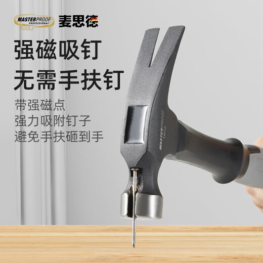 MASTERPROOF small hammer mini claw hammer high carbon steel hammer multi-functional nail suction nail camping home small hammer hammer