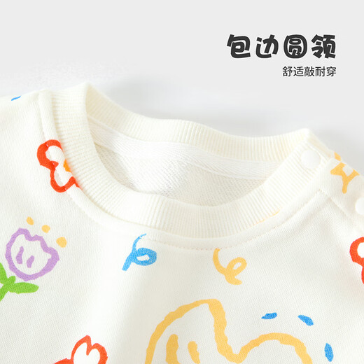 迷你木木屋儿童卫衣春秋男女童长袖卫衣男女宝宝冬季休闲内搭 简绘动物 110 