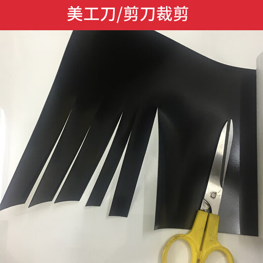 Yubi off-road vehicle magnetic armor sticker rubber magnetic plate strong magnetic sheet magnetic car sticker cargo pull fast dog white UV printed magnet 0.5 mm thick width 60CM * length 50CM one side magnetic