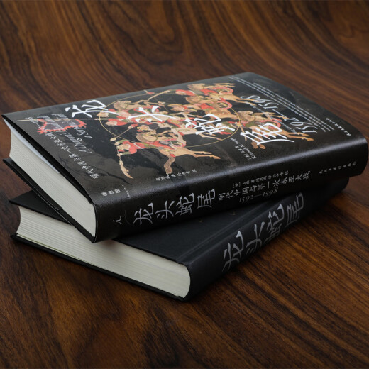 龙头蛇尾：明朝与第一次东亚大战(1592-1598)