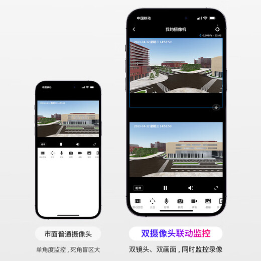 普联（TP-LINK）双摄像头家用tplink户外4g监控器360度无死角带夜视全景双镜头双画面手机远程插sim流量卡无需wifi 【4G流量版】800万双摄｜IPC689-A4GY 256G内存卡 