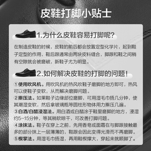 京东京造【万里行系列】男士布洛克商务休闲正装鞋皮鞋婚鞋男黑44码